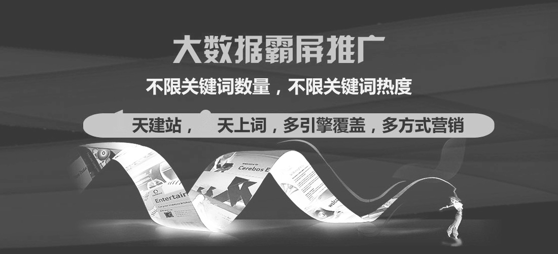 百度搜刮
引擎数量

_百度搜刮
引擎数量

统计（百度搜索引擎份额）